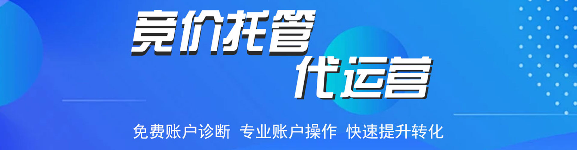 盐山百度推广平台