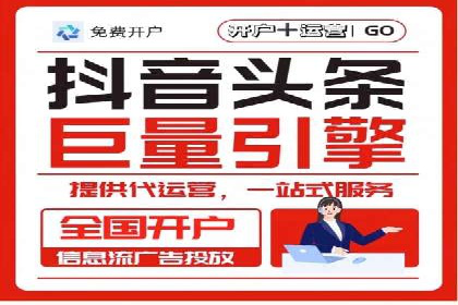 某企业sem竞价开户的转化率提升之路