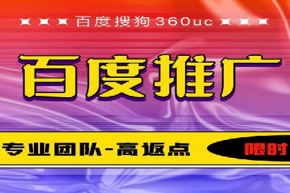百度竞价代理实战：如何提高广告点击率