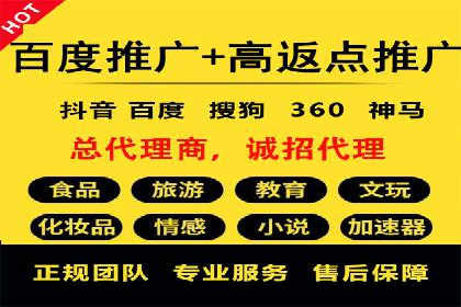 企业SEM优化托管实战案例