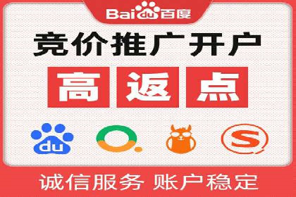 百度竞价托管运营实战案例分析