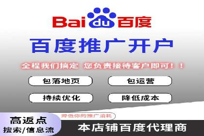 信息流平台运营实战技巧