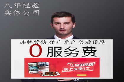 XX行业信息流广告投放全流程解析